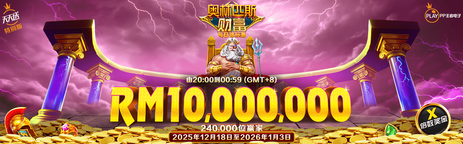 1765350226100