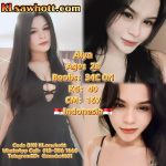 🇮🇩 Alya