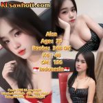 🇮🇩 Aica