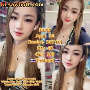 🇹🇭 Rung