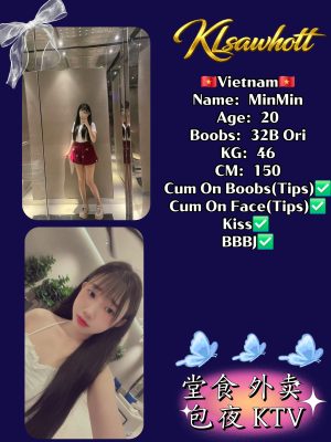 🇻🇳 Minmin