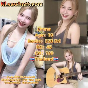 🇹🇭 Emma