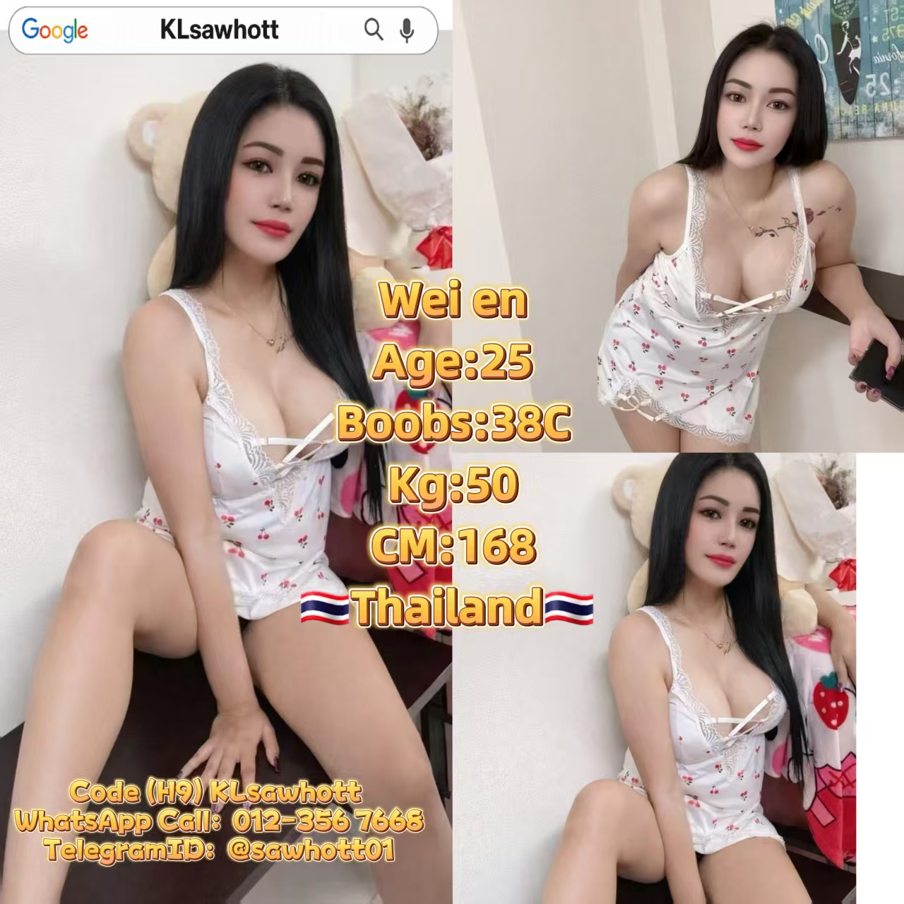 🇹🇭 WeiEn