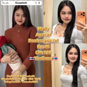🇹🇭 Meily