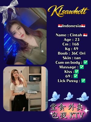 🇮🇩 Cintah