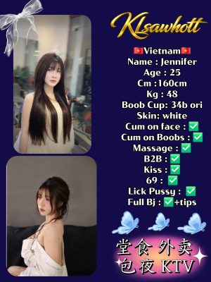 🇻🇳 Jennifer