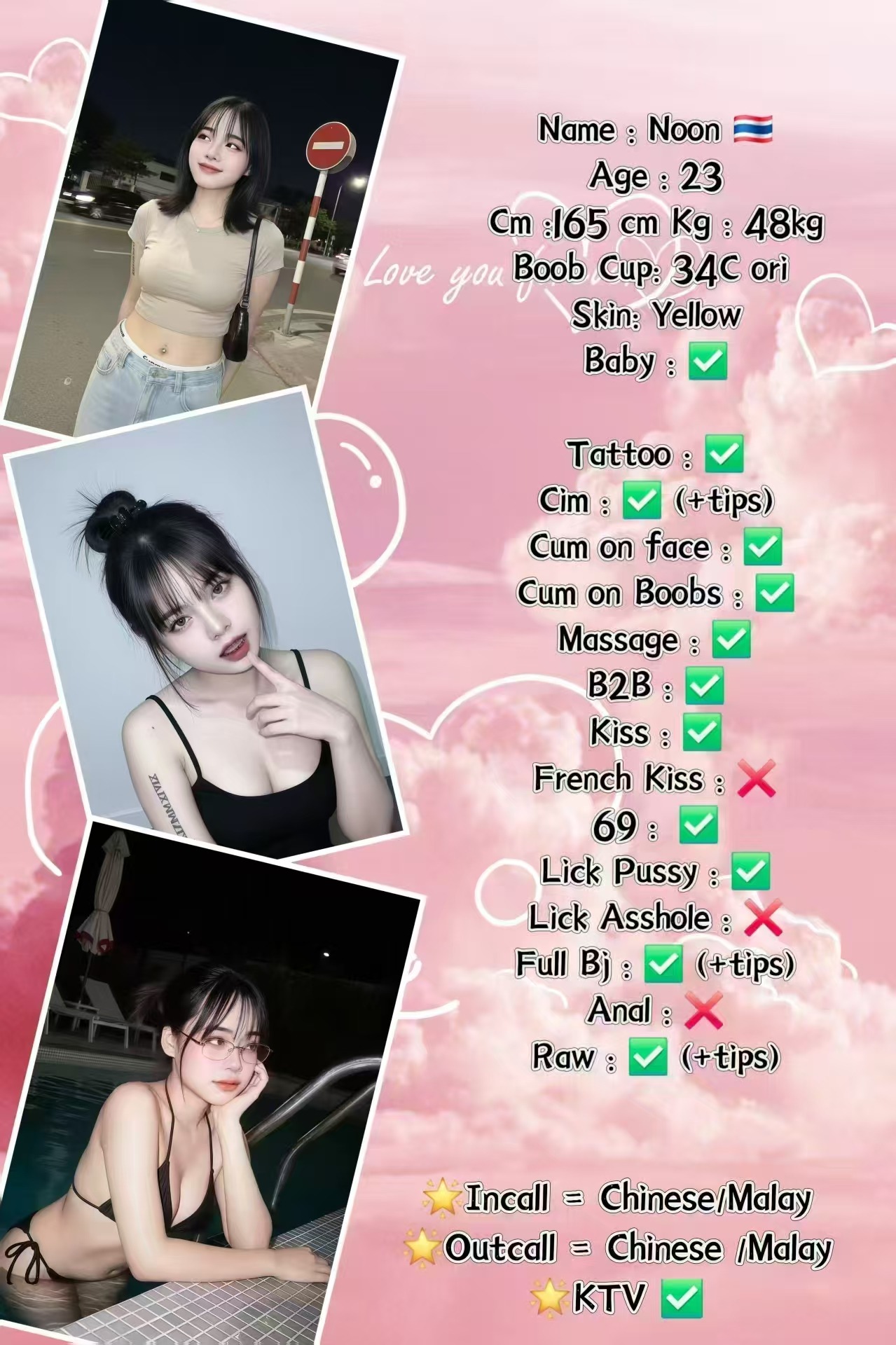 图片_20260827190013_35_32