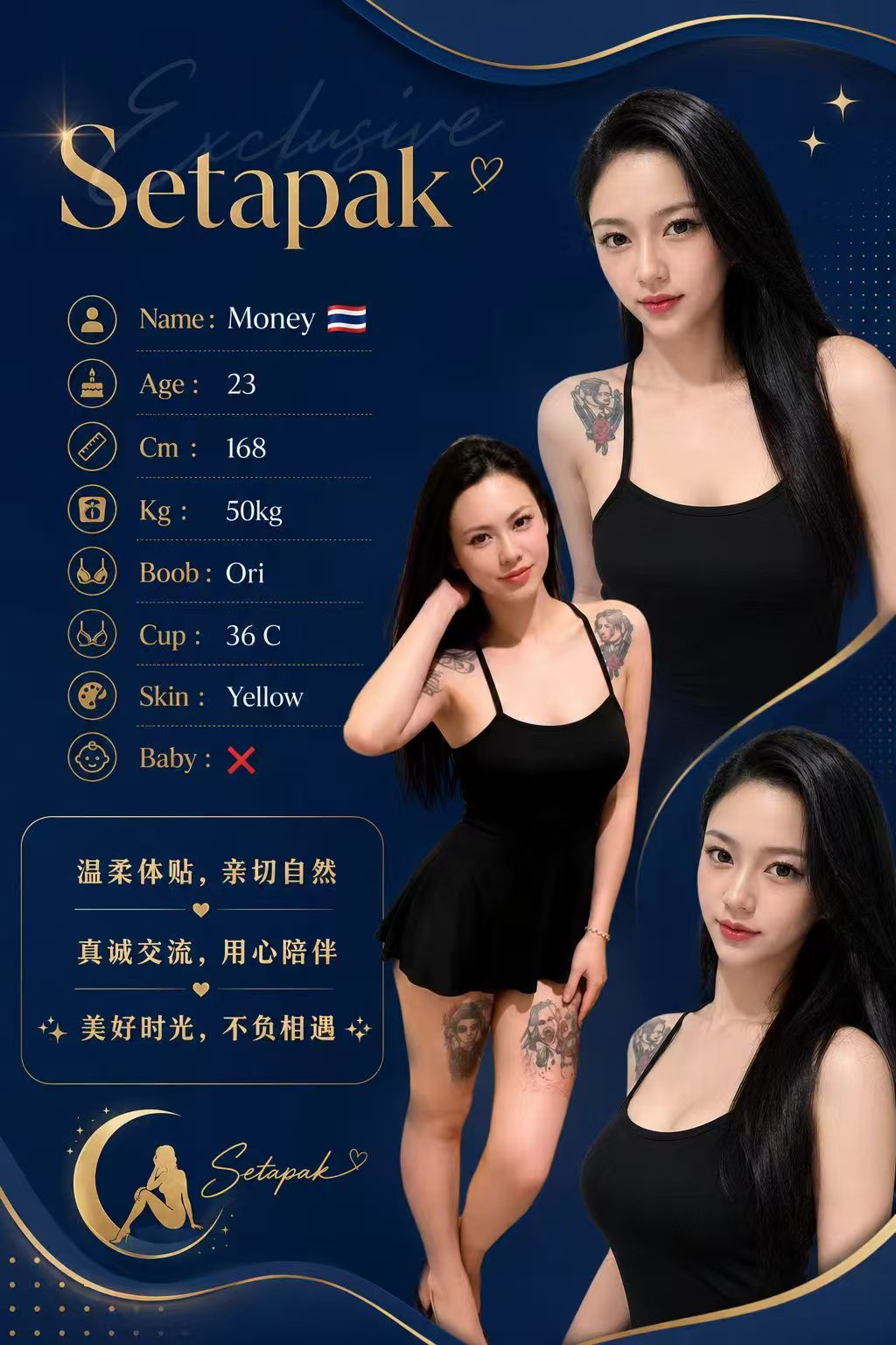 图片_20260827195922_12_168