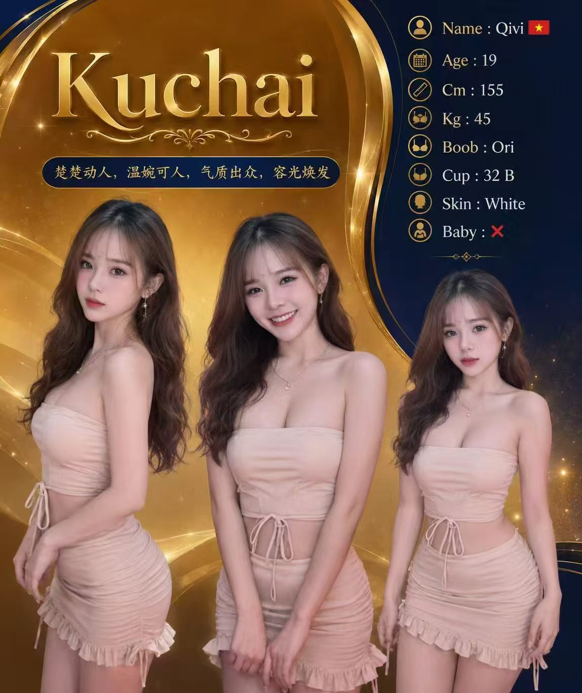 图片_20260828012401_20_31