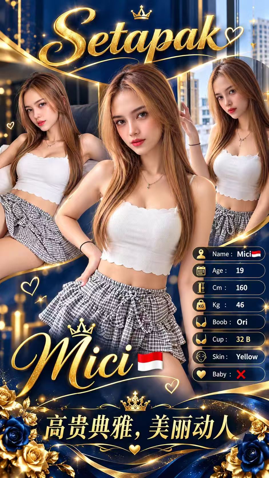mmexport1792900884596